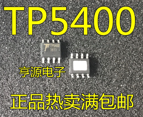 TP5400 二合一升压控制芯片  全新原装现货 配单配套直接购买
