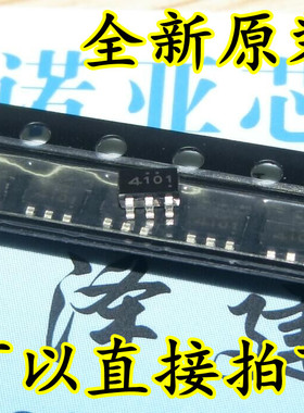 全新原装 PT4101 PT4101E23F 4101丝印PT4101B23F LED驱动升压