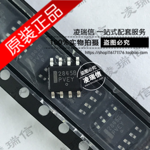 原装全新 2845B UC2845B UC2845BD1R2G 贴片 SOP8 液晶电源芯片