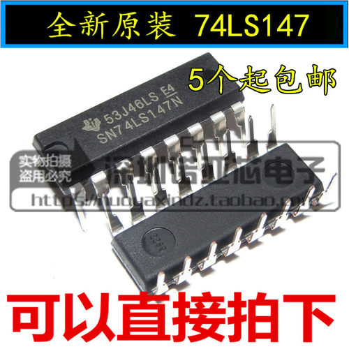 SN74LS147N HD74LS147P全新原装  DIP16