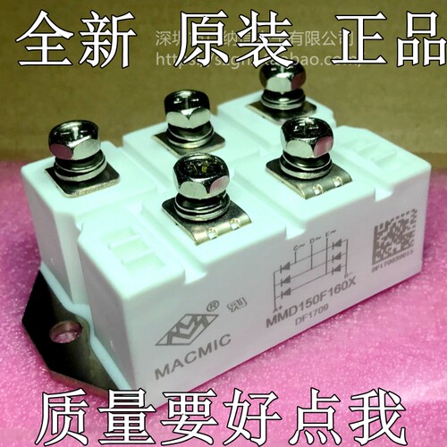全新原装逆变焊机MMF300YB050U MMD150F160X 300Y060DK1 IGBT模块
