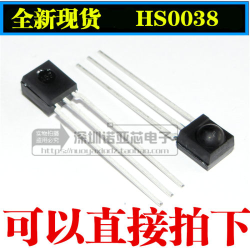 HS0038B 一体化红外线接管 SIP3 红外遥控接收头 正品