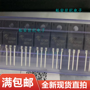 全新原装 TF12T50P AOTF12T50P MOS场效应管 拍下请咨询