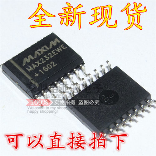 全新 MAX232 MAX232CWE MAX232EWE RS-232收发器 SOP16-7.2宽体