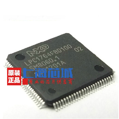 LPC1764FBD100 LPC1764 封装LQFP80 原装正品 系列单片机