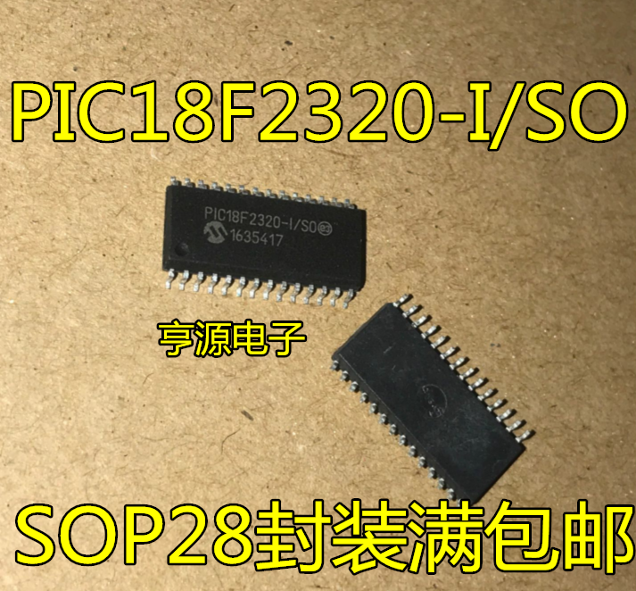 pic18f2320 pic18f2320-i/so sop28封装满包邮  全新原装现货配套