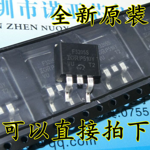 全新原装 IRF3205S 贴片TO-263 IRF3205 场效应管 可直拍