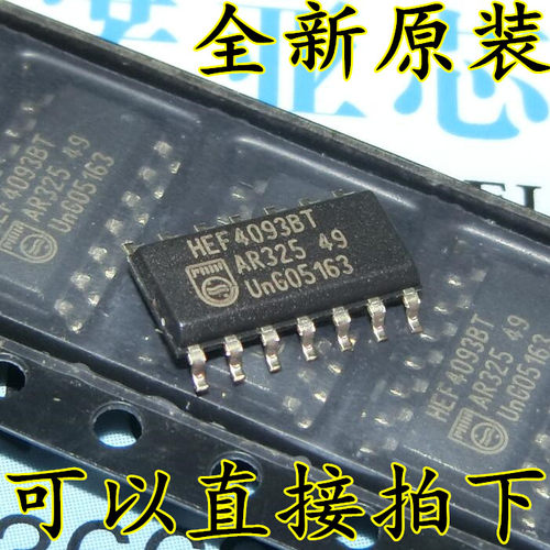 全新原装HEF4093BT HEF4093 贴片SOP14 可以直接拍下