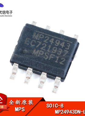 原装正品 贴片 MP24943DN-LF-Z SOIC-8 降压转换器 DC-DC芯片