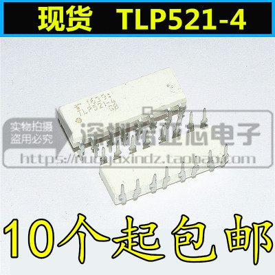 直插 质量保证 TLP521-4 P521-4 四光耦合器 晶体管输出 DIP-16