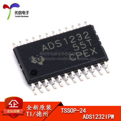原装正品 贴片ADS1232IPW 模数转换器 24位 80SPS TSSOP-24