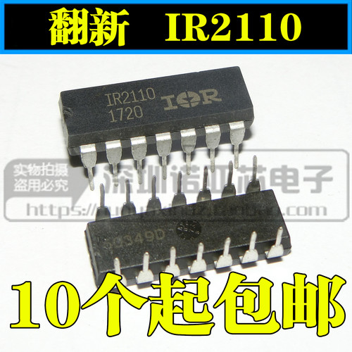 直插IC IR2110 高低侧驱动器芯片DIP14 正品特价可直拍