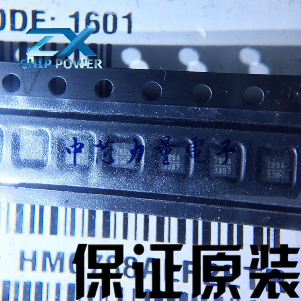 I 放大器射频芯片 HMC788ALP2E HMC788 788A QFN  全新原装现货