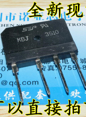 全新现货 KBJ3510   整流桥 扁桥 35A 1000V 电磁炉整流桥