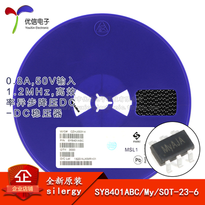 原装正品 SY8401ABC 丝印My SOT-23-6 异步降压DC-DC稳压器