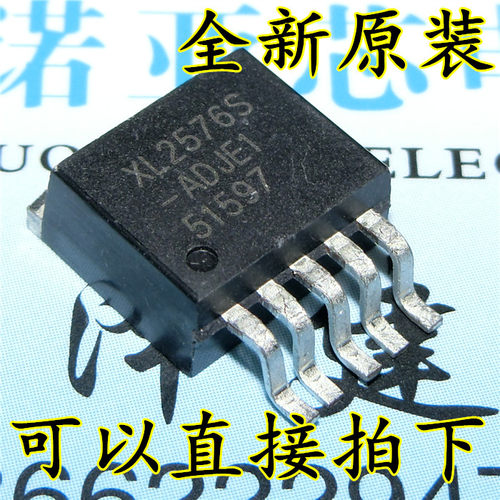 全新原装XL2576S-ADJ XL2576S 贴片TO263上海正品 可直接拍