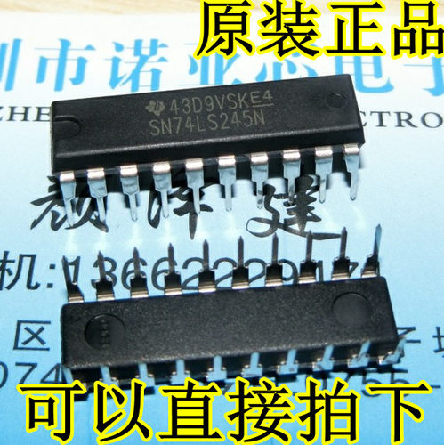 SN74LS245N DIP-20 74LS245 三态输出的总线收发器 原装进口