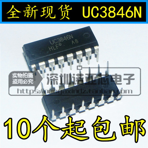 全新国产 UC3846N UC3846稳压器 DC 切换控制器直插DIP-16