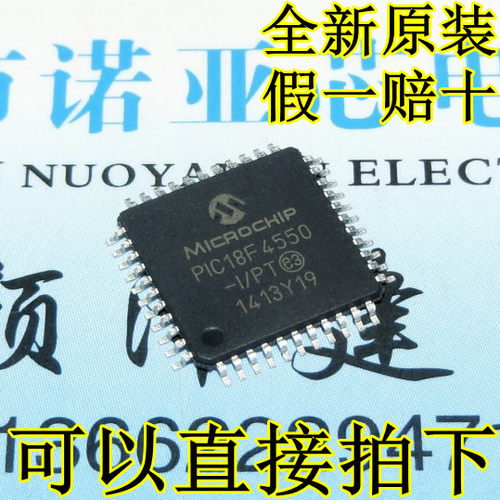 PIC18F4550-I/PT QFP-44 全新原装  单片机
