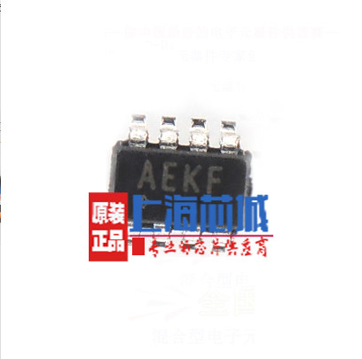 MAX3051EKA  SOT-23-8 只做原装正品