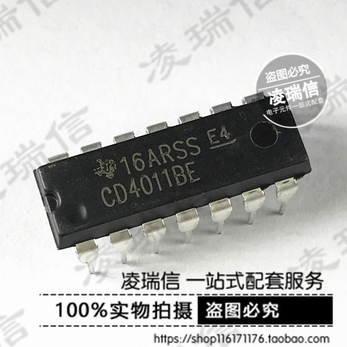 原装全新 CD4011BE 四2输入与非门 芯片 DIP-14 CD4011 现货 价优