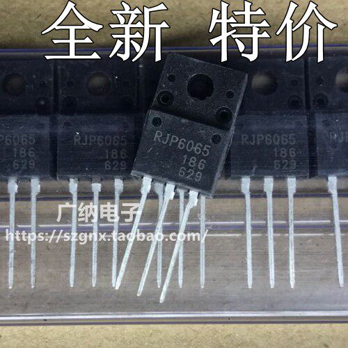全新原装RJP6065液晶等离子专用场效应管  实价