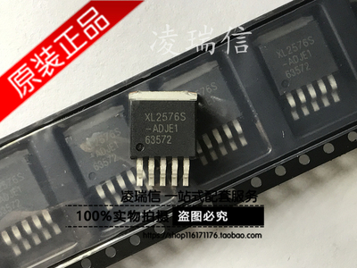 原装全新 XL2576S-3.3E1 TO263贴片 XL2576 稳压/降压芯片 3.3V