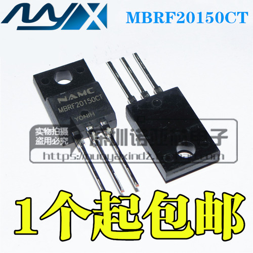 全新原装  塑封 MBRF20150CT 20150 TO-220F