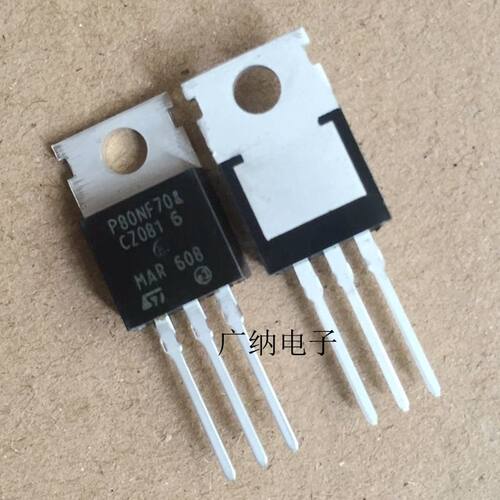 全新原装P80NF70=80N70逆变器场效应管 电动车控制器MOS管80A 70V