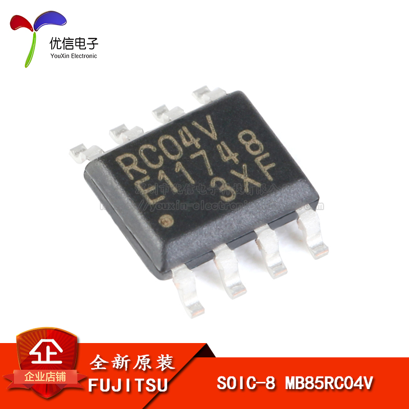 原装正品 贴片 MB85RC04V 4Kbit I2C接口 FRAM/铁电存储器 3-5.5V