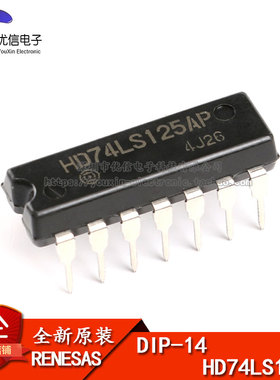 原装正品直插 HD74LS125AP逻辑芯片 总线缓冲器 4路 三态 DIP-14