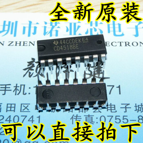 CD4518BE HEF4518BP DIP-16 全新 原装进口 双BCD加法计数器