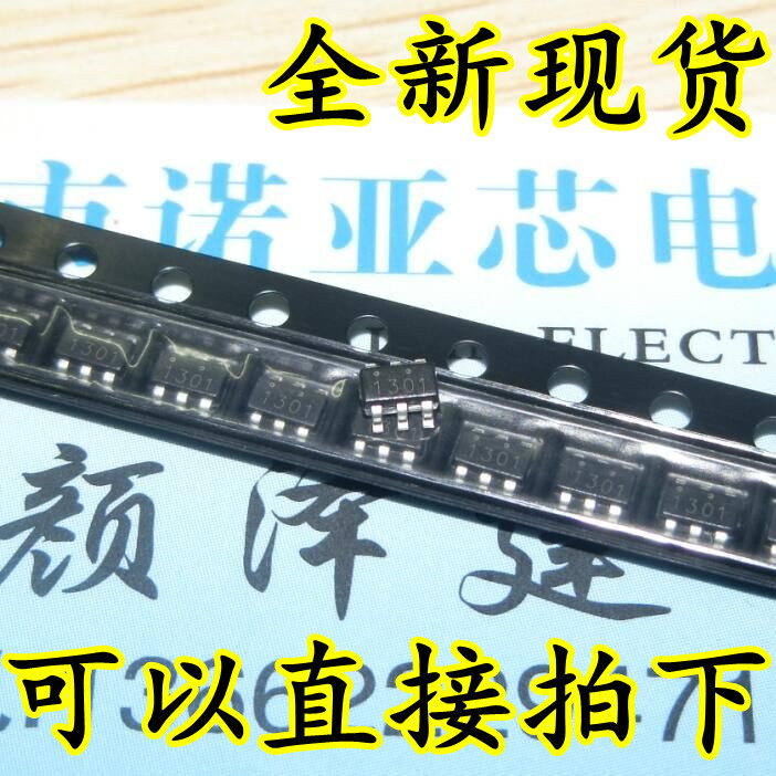 全新 1301 PT1301 PT1301E23F SOT23-6 锂电池升压芯片