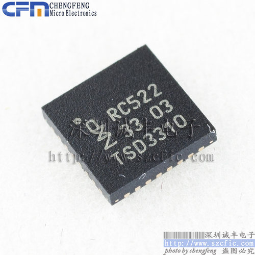 可配单 MFRC52201HN1 MFRC522 RC522  QFN  RFID射频现货全新价优