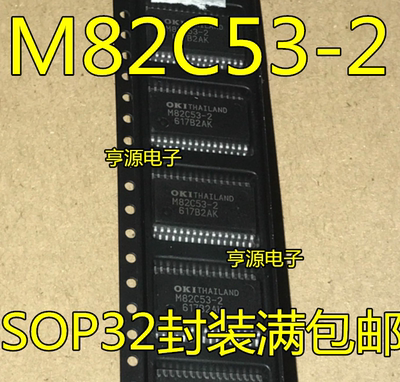 可配单 MSM82C53-2GS MSM82C53-2 M82C53-2 SOP32封装满包邮热卖