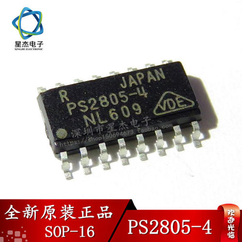 可配单 贴片光耦 PS2805 PS2805-4  SOP-16 直拍【全新原装】