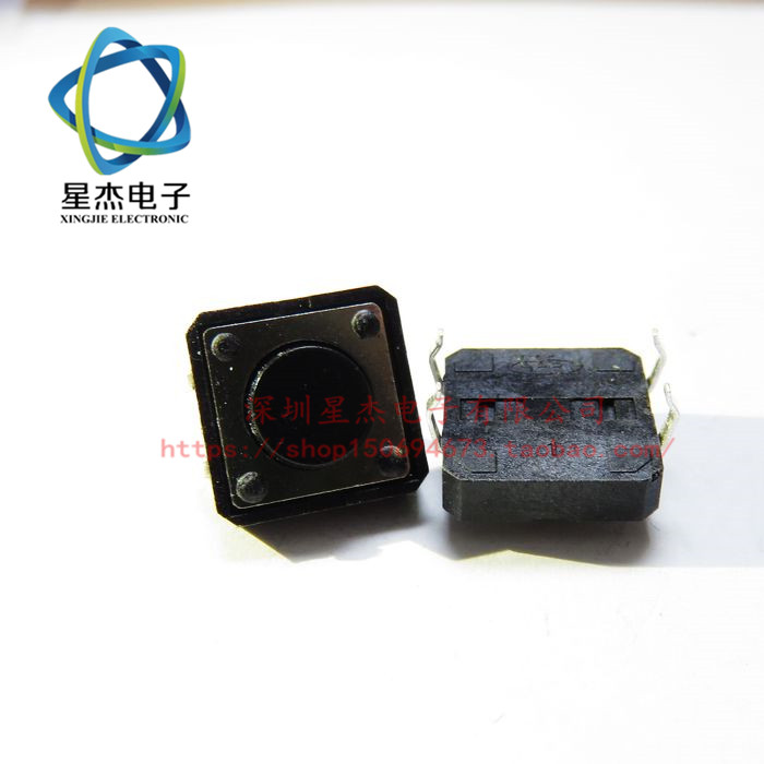 ¿ÉÅäµ¥ 12*12*5MM Á¢Ê½°´¼ü Çá´¥/΢¶¯¿ª¹Ø 4½Åµ¯Æ¬ 12x12x5 ͽÅ