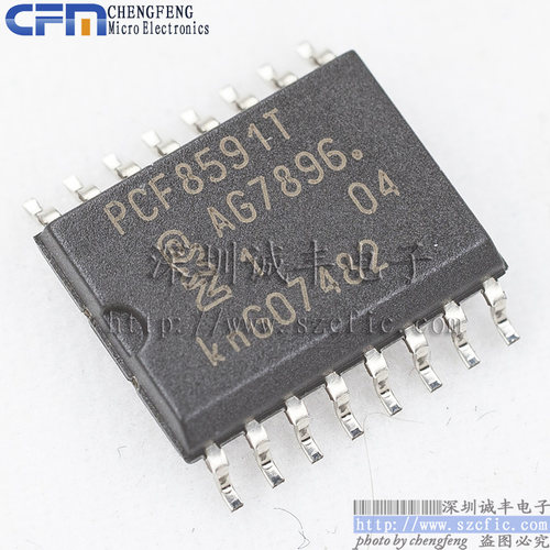 可配单 PCF8591T SOP  进口 ADC DAC现货全新价优热卖芯片可谈
