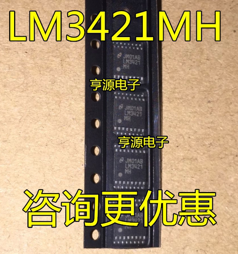 可配单  LM3421MHX LM3421MH LM3421 TSSOP16 全新  原装正品热卖