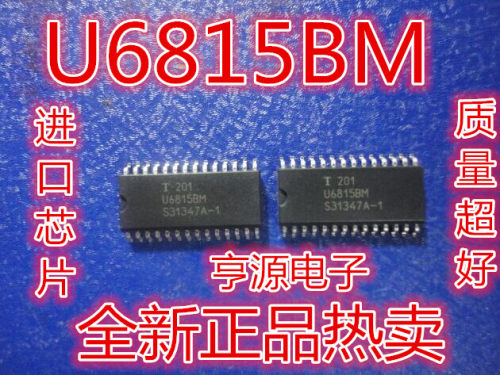 可配单   U6815BM 空调面板芯片 全新原装 包好用专业汽车IC