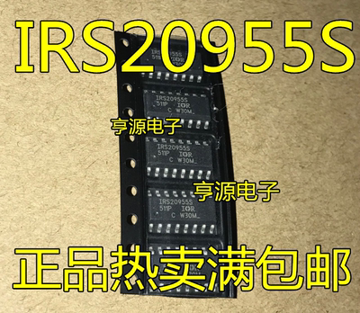 配供应电子元件 IRS20955S  IRS20955STRPBF 场效应管 SOP16 封装