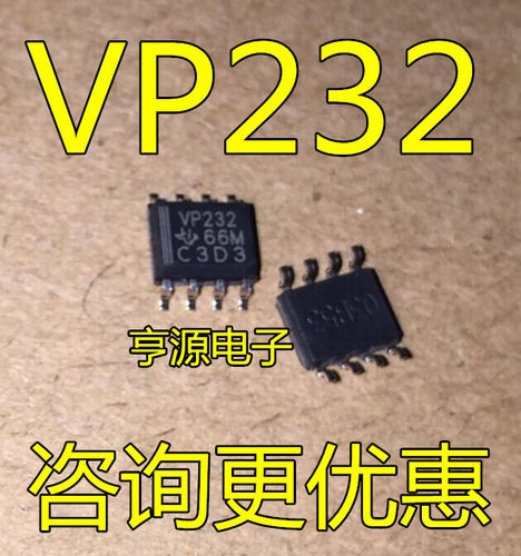 可配单 SN65HVD232DR SN65HVD232D 丝印 VP232 SOP8 正品热卖全新