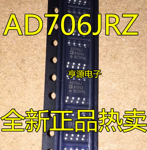 AD706  AD706JR  AD706JRZ SOP-8双微微安培输入电流双运算放大器