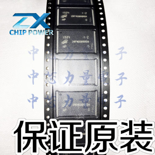可配单 MT29F4G08ABADAWP 29F4G08ABADA闪存IC TSOP48 现货全新原