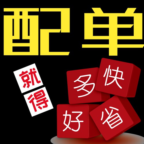 原装FD6288 FD6288Q 贴片QFN24 航模电调芯片IC