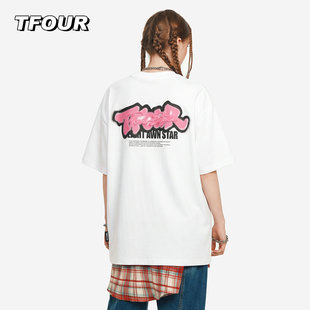 美式 TFOUR国潮情侣装 新款 t恤男女夏季 复古宽松上衣 3D发泡印花短袖
