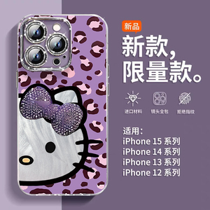 羽纱甜酷豹纹kitty猫适用苹果16promax手机壳新款15女款14pro带镜头膜11个性iPhone12链条13pm防摔全包保护套