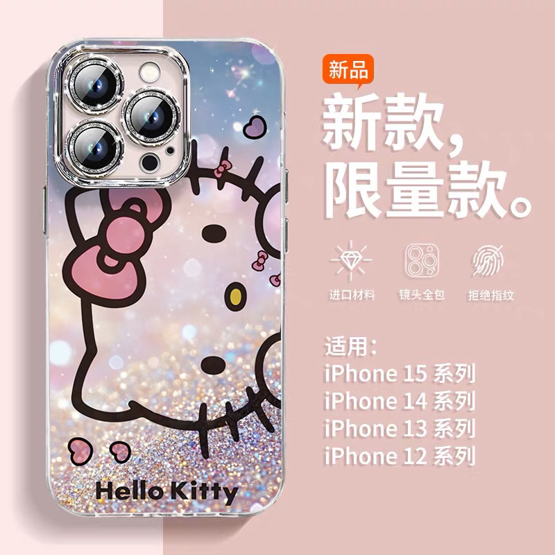 ins闪粉可爱HelloKitty猫适用苹果16promax手机壳15女款iPhone14pro链条13pm带镜头膜11超火12防摔16e保护套