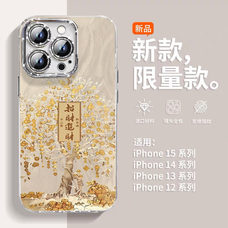 金羽纱招财进宝树羽纱苹果手机壳