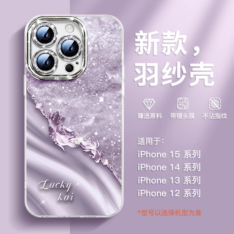 幸运锦鲤自带镜头膜苹果手机壳
